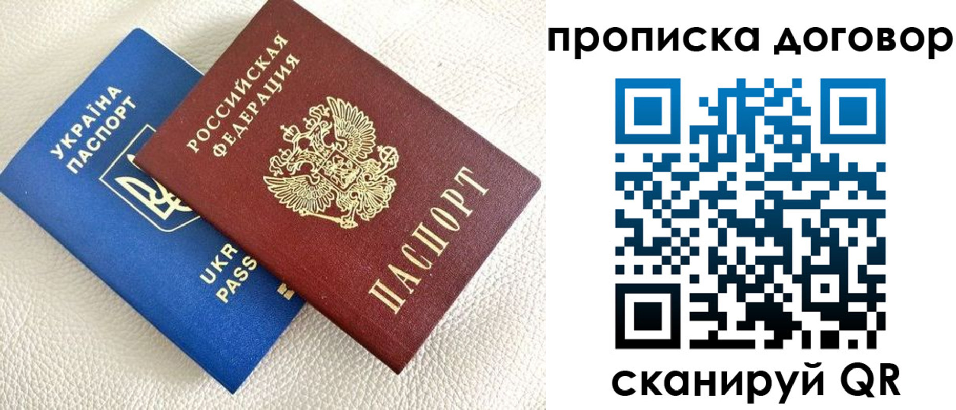 где прописаться в Галиче